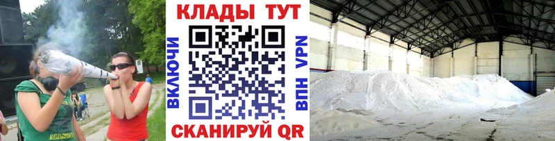 Где купить наркотики Каргат Амфетамин COCAIN ГАШИШ Меф мяу мяу Бошки Шишки