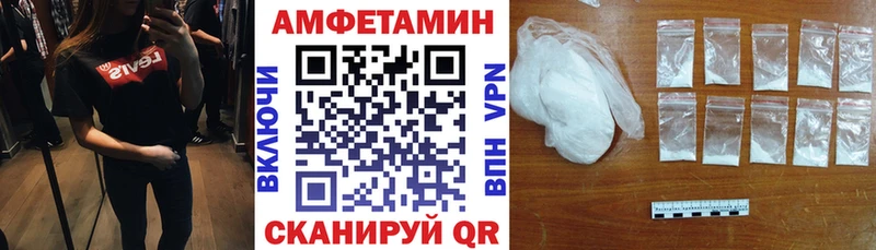 АМФЕТАМИН VHQ  mega ссылки  Каргат 