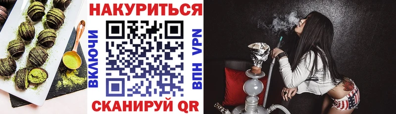 blacksprut как зайти  Каргат  Печенье с ТГК конопля 