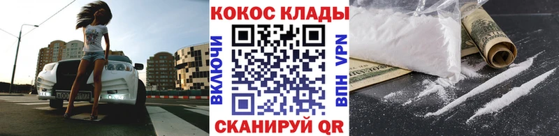 Cocaine Fish Scale  Каргат 