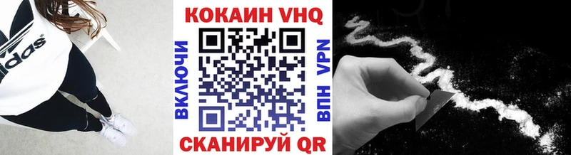 Cocaine 99% Каргат