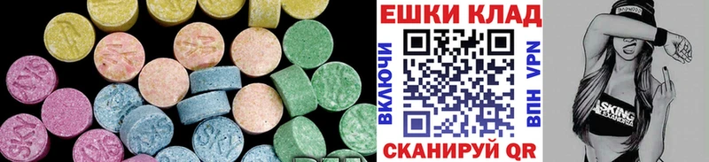 Экстази Cube  Каргат 