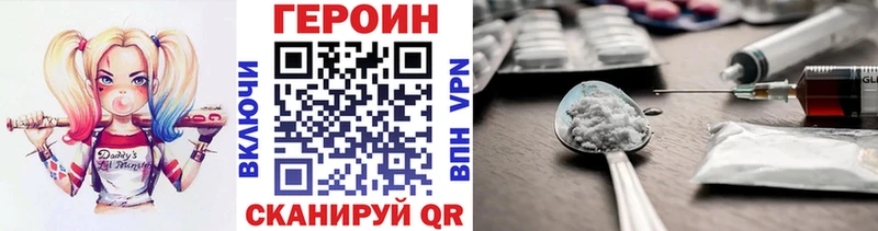 ГЕРОИН белый  Каргат 