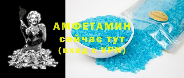 тгк Вязники