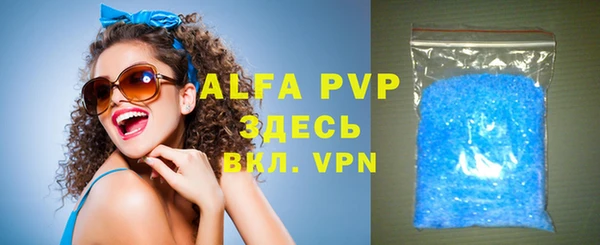 Альфа ПВП Вяземский