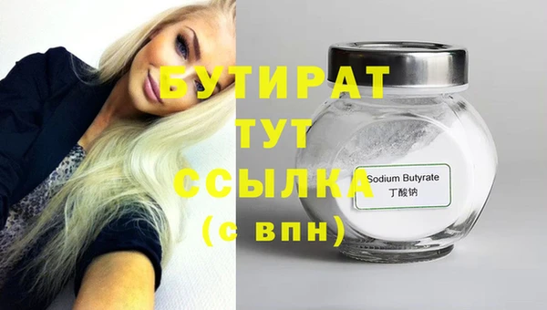 крисы Вязьма