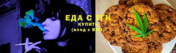 тгк Вязники