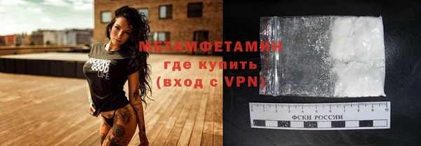 крисы Вязьма