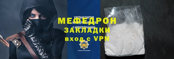 Альфа ПВП Вяземский