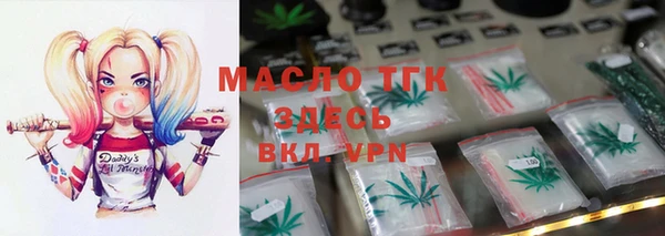 тгк Вязники