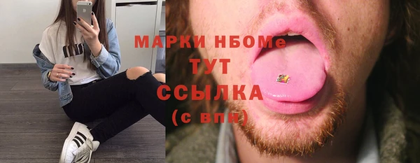 тгк Вязники