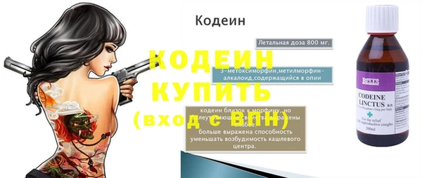 дмт Володарск