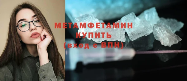 Альфа ПВП Вяземский