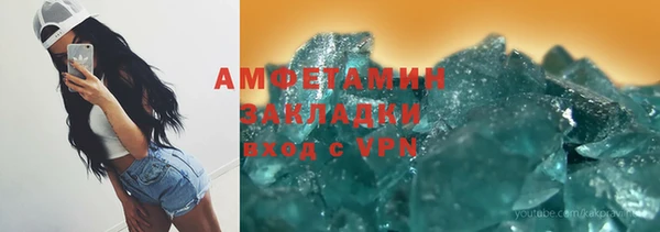 тгк Вязники