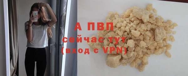 тгк Вязники