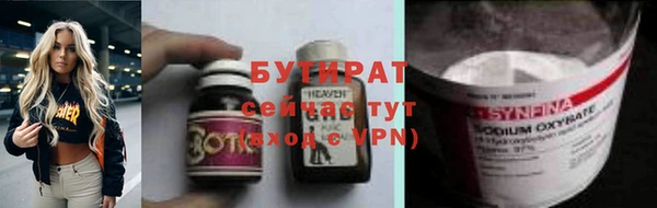 крисы Вязьма