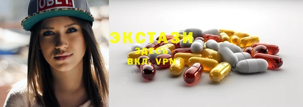 тгк Вязники
