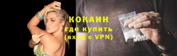 тгк Вязники