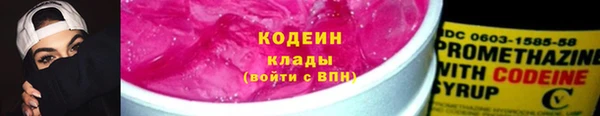 тгк Вязники