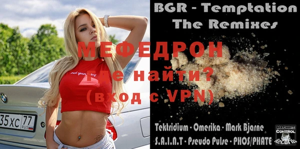 крисы Вязьма