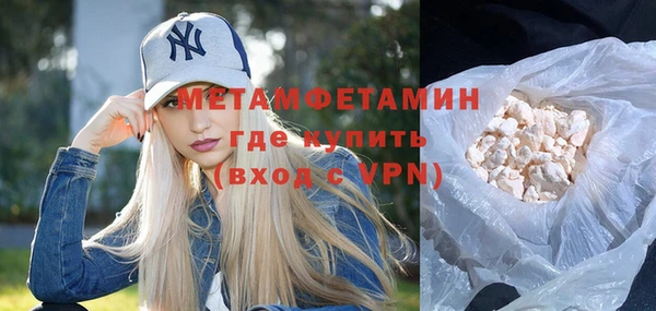 Альфа ПВП Вяземский