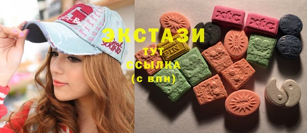 бутират Волосово