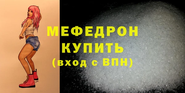 крисы Вязьма