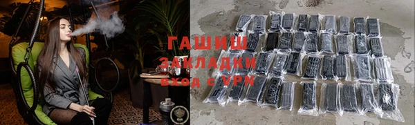 тгк Вязники