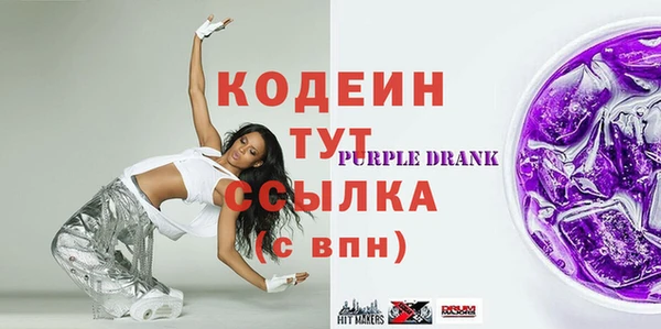 тгк Вязники