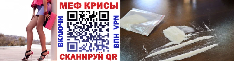 МЯУ-МЯУ 4 MMC Каргат