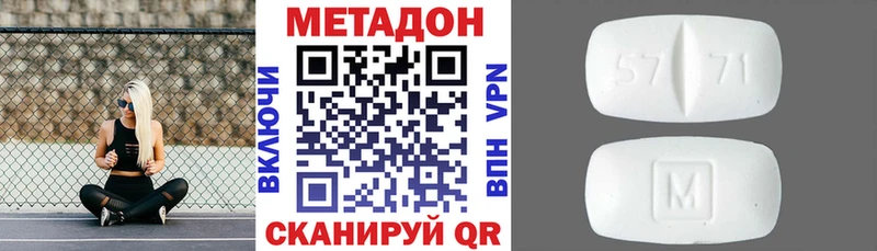 Метадон белоснежный  МЕГА как войти  Каргат 