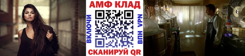 Метамфетамин Декстрометамфетамин 99.9%  Каргат 