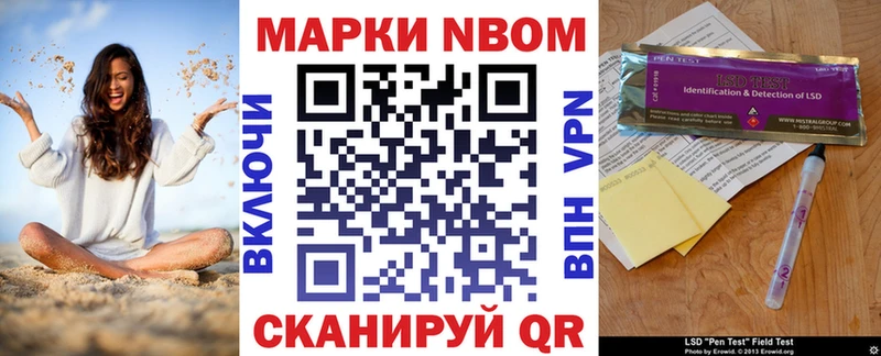 Марки N-bome 1,5мг  darknet клад  Каргат 