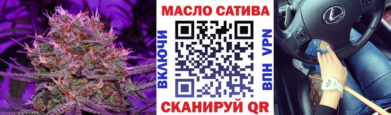 ТГК вейп с тгк  даркнет сайт  Каргат 